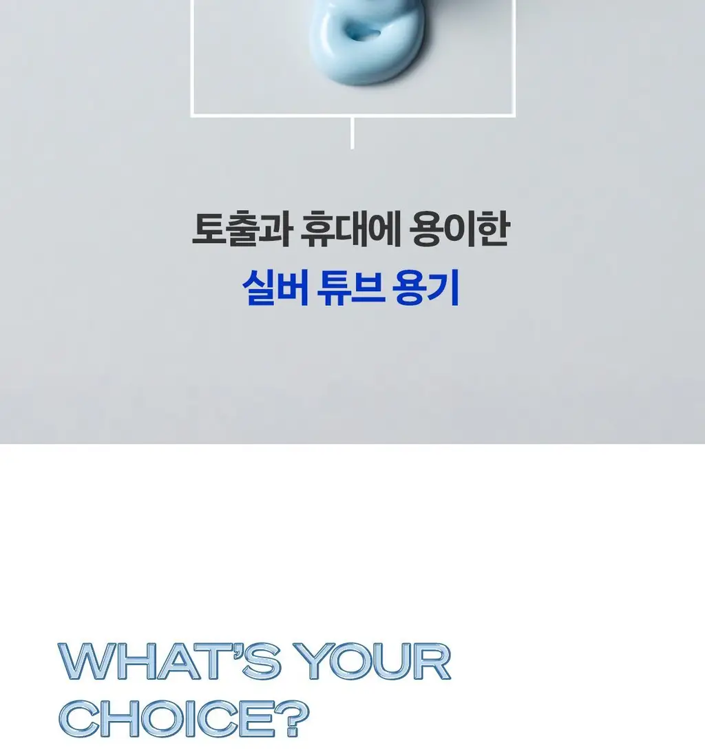 [강력 방수 선크림] 스웻프루프 선크림 상세페이지 59